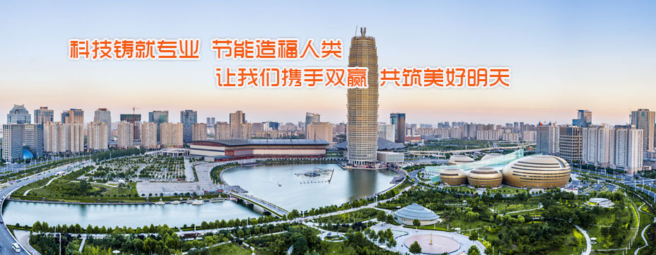 鄭州銘將機（jī）械設備（bèi）有限（xiàn）公司