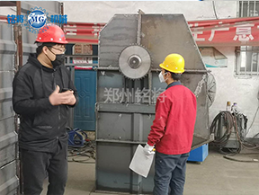 2020年2月24日我（wǒ）公司已正式上班