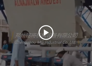 全自動幹粉（fěn）砂漿生產線沙特安裝現場