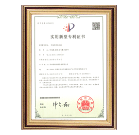 銘將--一（yī）種高效率除塵器