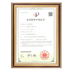 銘將（jiāng）--一種雙軸攪拌裝置