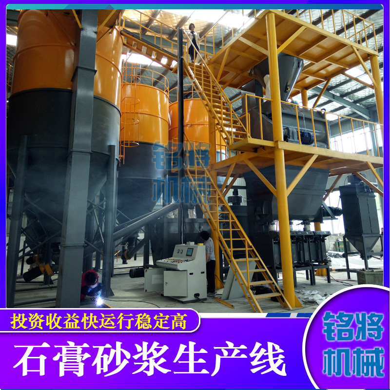 1603258849105082.jpg 煆燒石膏如何(hé)收塵(chén),要注意什麽?