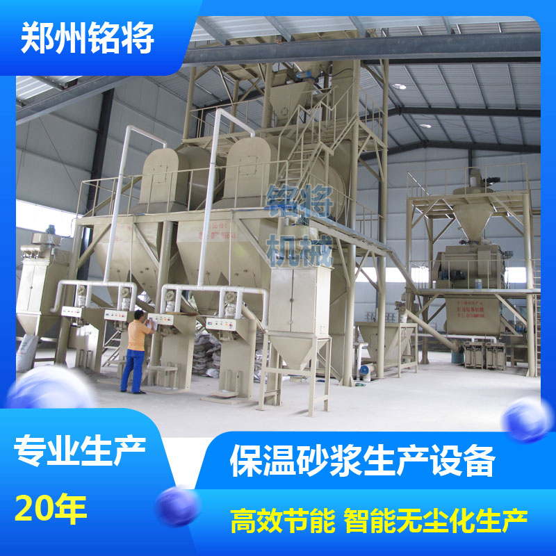 1603678947688737.jpg 保溫砂漿設備選購注意事項及主要係統組成