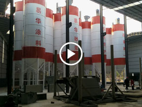 易（yì）華砂漿幹粉砂漿（jiāng）生產（chǎn）現場