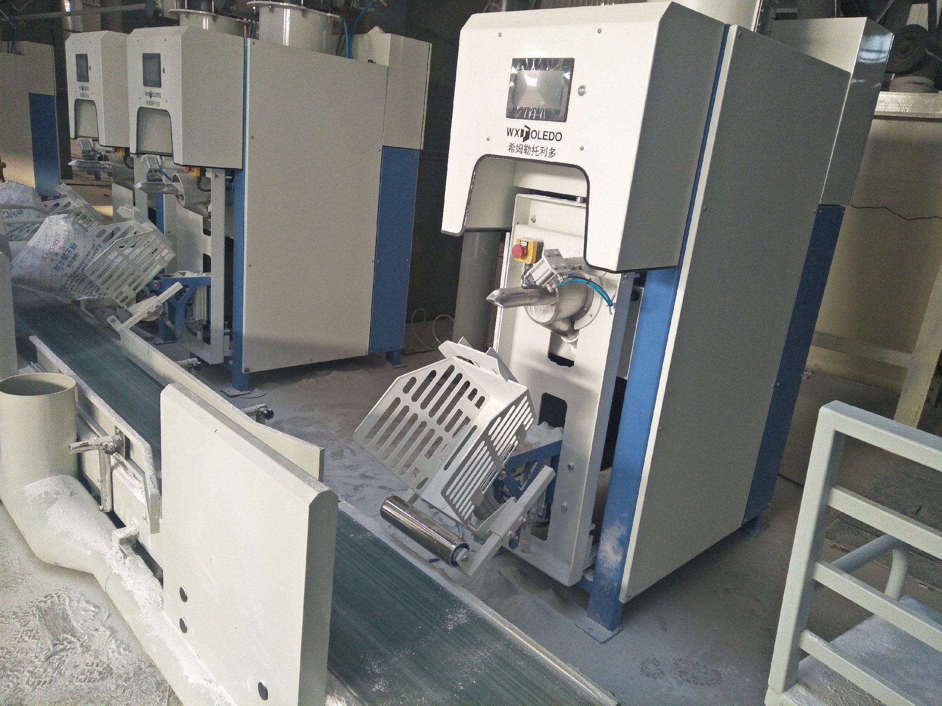 自動配料係統 自動配料係統