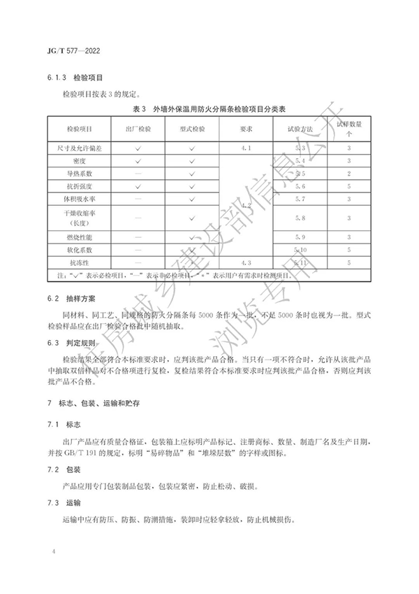 1648780061184010.png 6.png