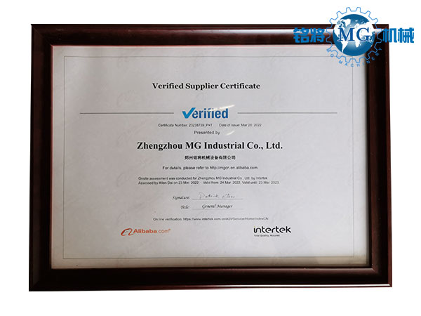 鄭州銘將機械成為阿裏巴巴金品（pǐn）供（gòng）應商