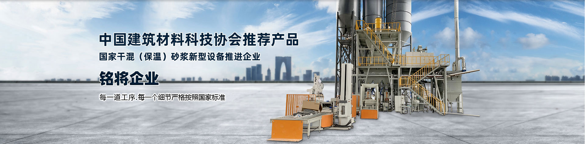 散（sàn）裝（zhuāng）機