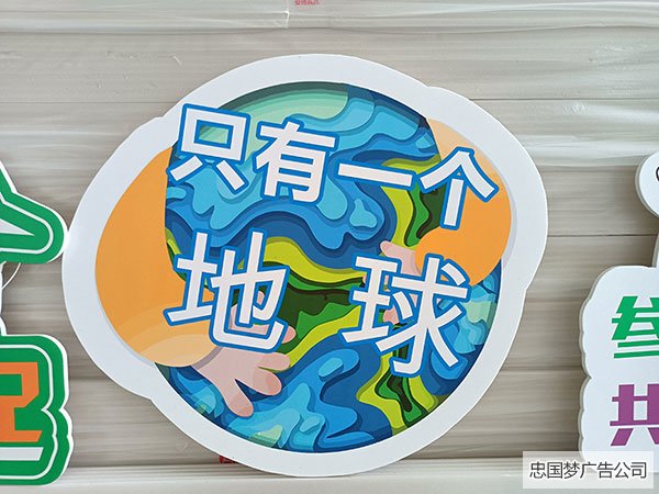 kt板廣告(gào)多(duō)少錢一(yī)平方