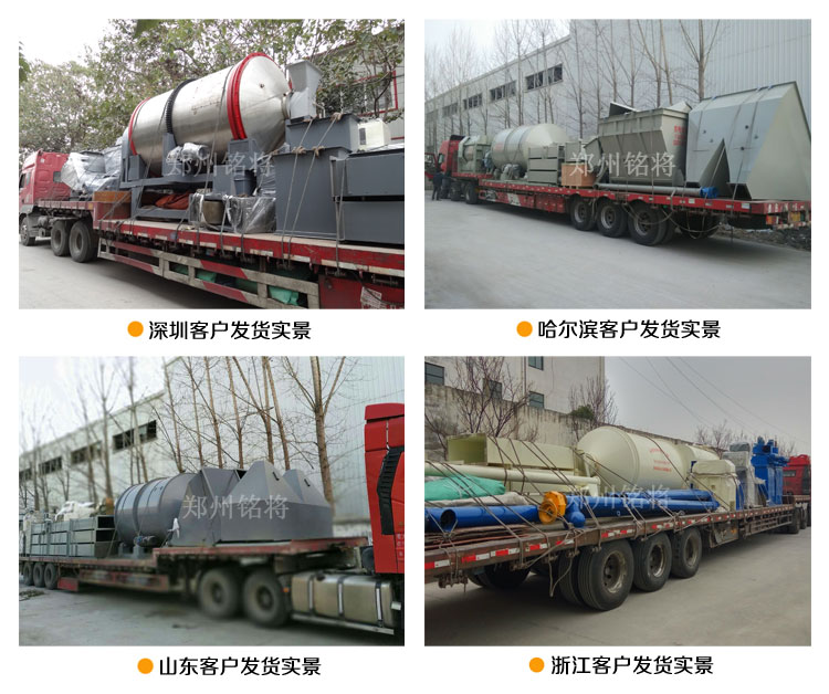 保溫砂漿生產線發(fā)貨現場 保溫砂漿生產線發貨現場