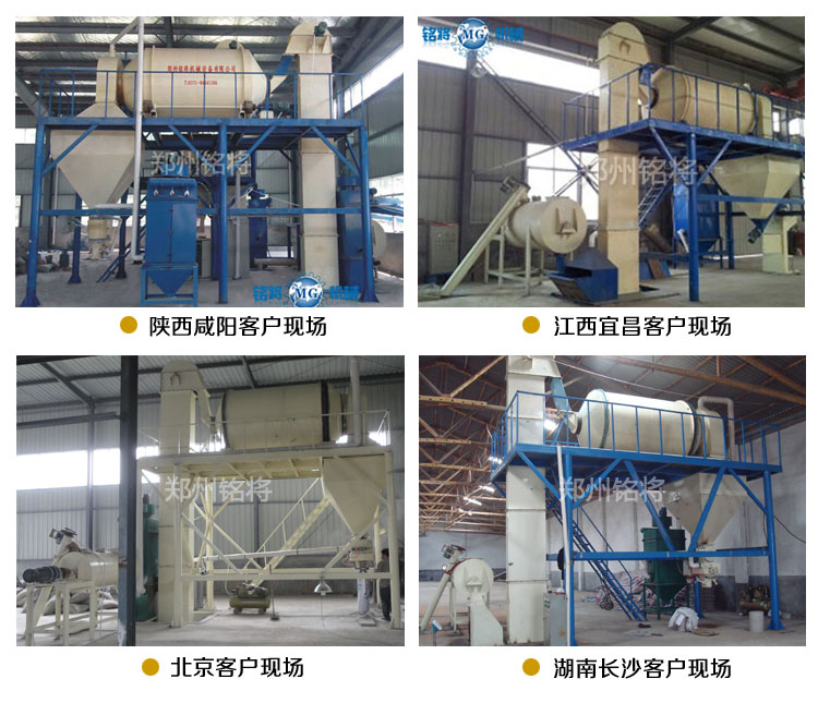 半自動保溫(wēn)砂(shā)漿生產線 半自動保溫砂漿生產線