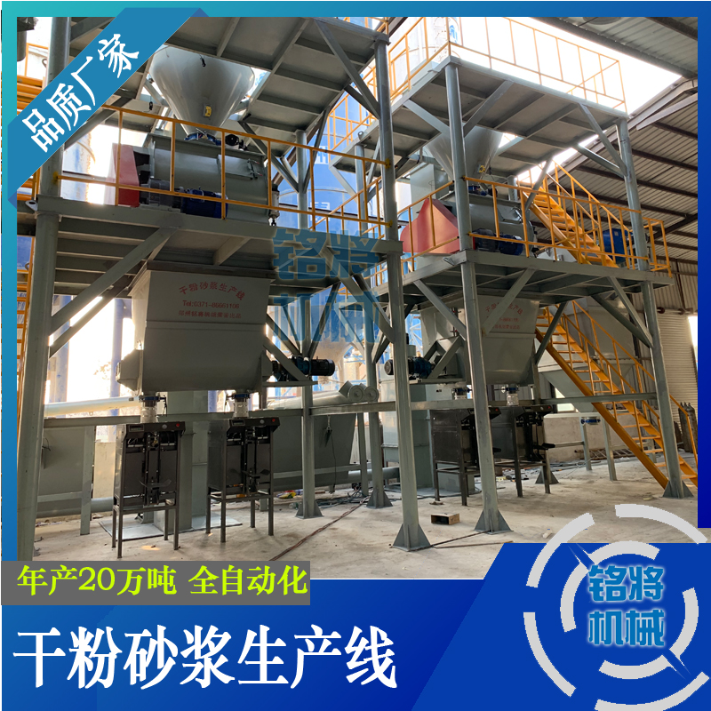 2021年幹混砂漿的前景和利潤,還能賺錢(qián)嗎? 2021年幹混砂漿的(de)前景和利(lì)潤,還能賺錢嗎?