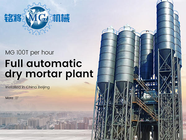 濕拌砂(shā)漿 濕拌(bàn)砂漿