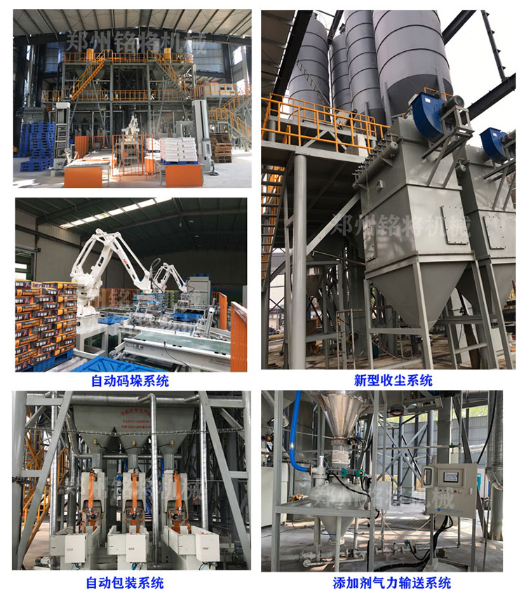 安裝現場(chǎng)