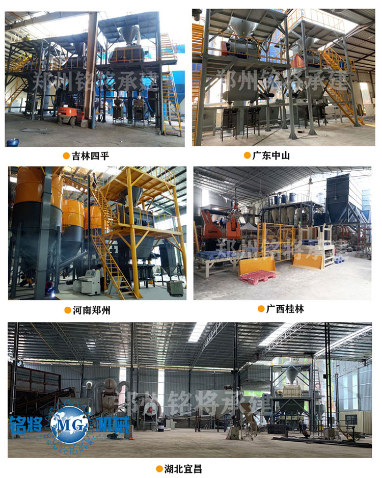 安裝(zhuāng)案例